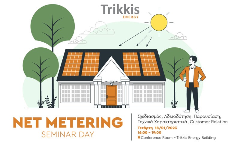 2023 – Net Metering Seminar